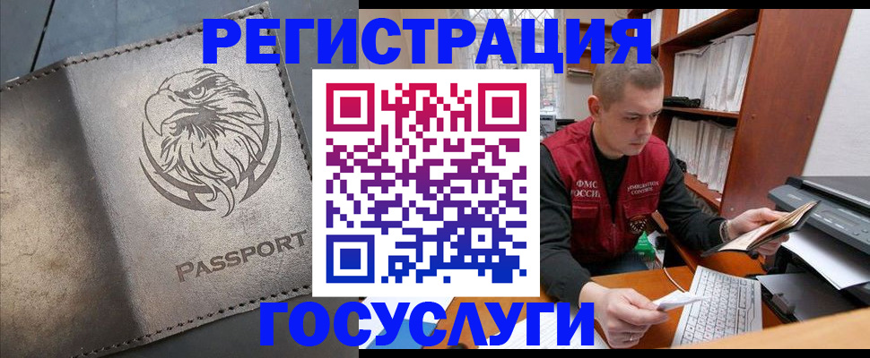 найти адрес прописки в Минеральных Водах