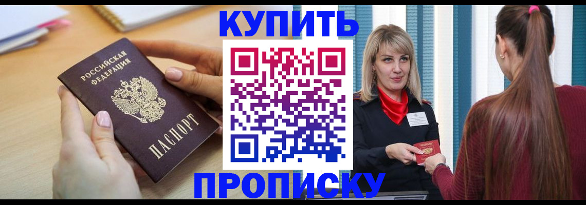 форма 3 в Минеральных Водах